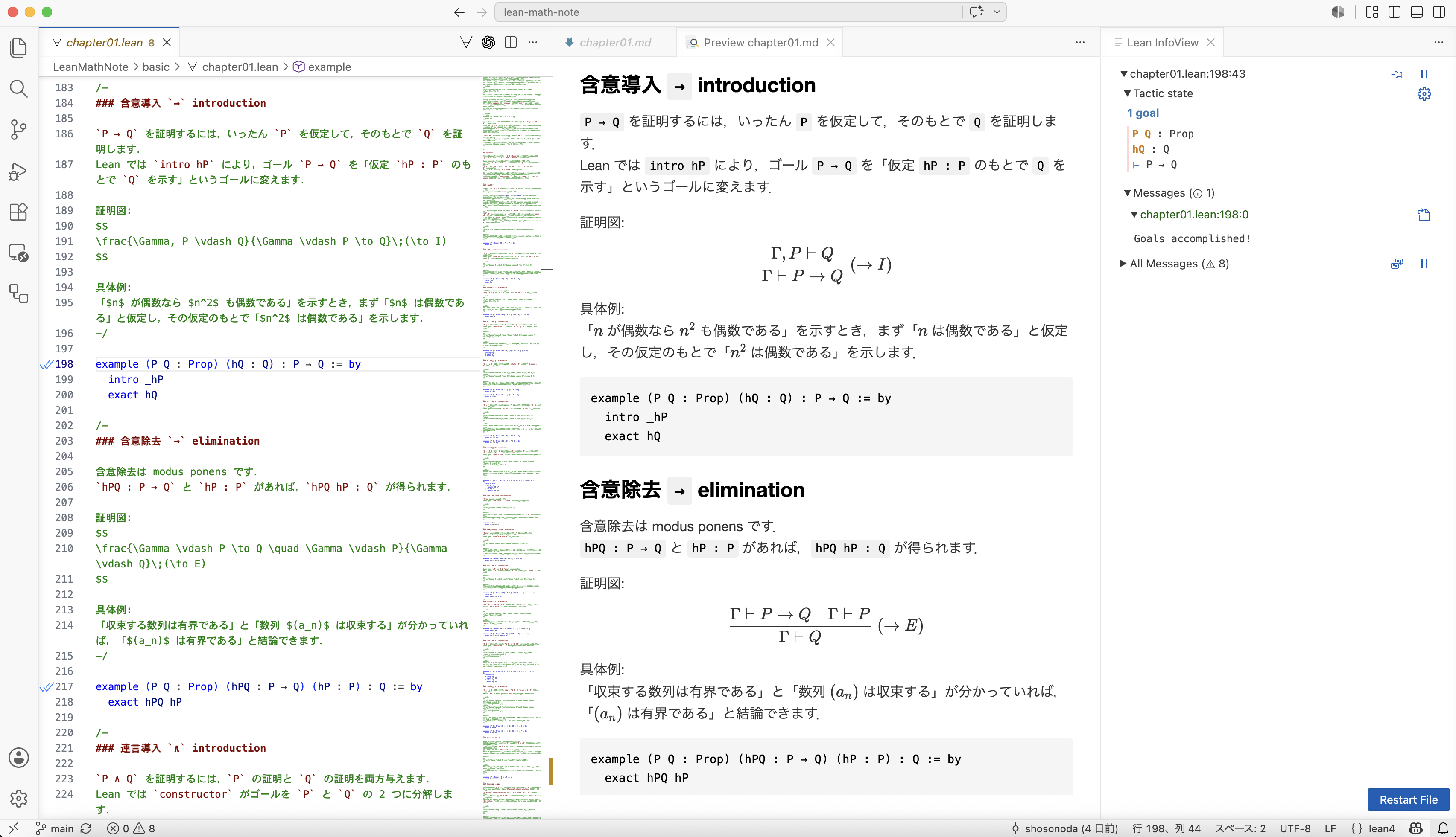 VS Code + Markdown Preview + Lean InfoView
